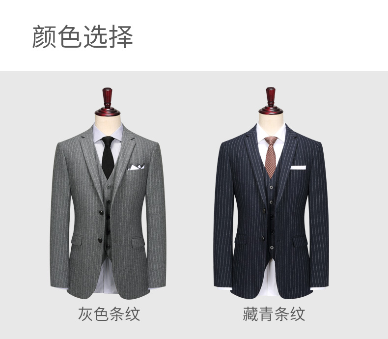 西安西服訂做