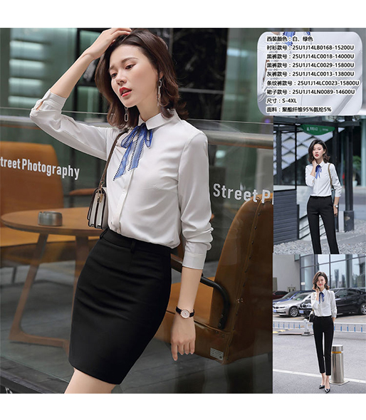 西安襯衫定做 西安襯衫定做